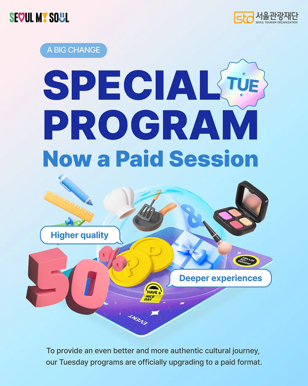 Paid program notice